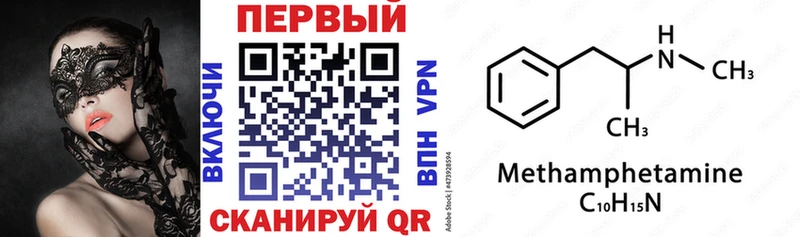 закладка  Голицыно  АМФЕТАМИН Premium 