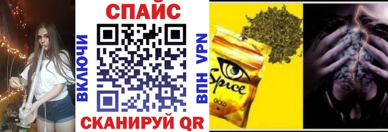 БУТИРАТ буратино  цена   Голицыно 