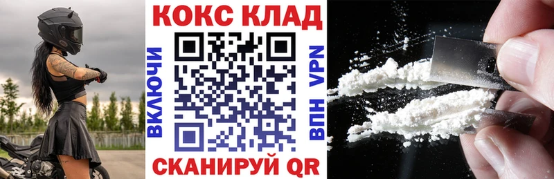 маркетплейс официальный сайт  MEGA ССЫЛКА  Голицыно  COCAIN 98% 