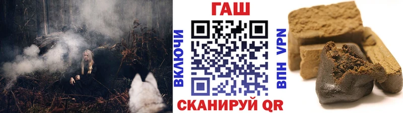 Гашиш гарик  где купить наркоту  Голицыно 