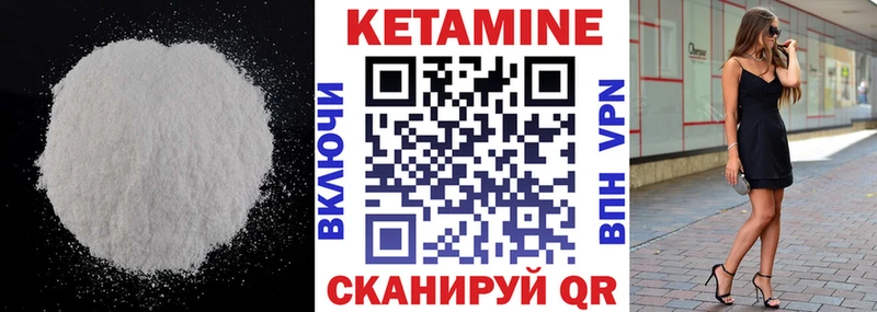 где можно купить   дарк нет как зайти  КЕТАМИН VHQ  Голицыно 