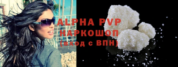 мефедрон Армянск