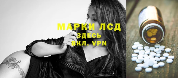 альфа пвп VHQ Арсеньев