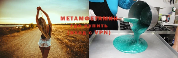 мяу мяу кристалл Аркадак