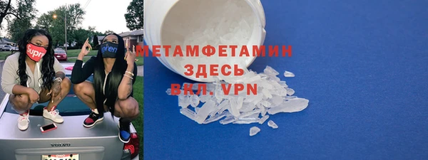 мяу мяу кристалл Аркадак