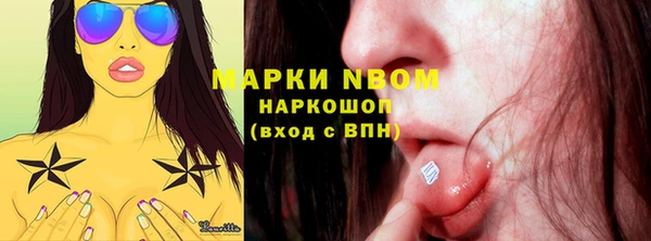 ПСИЛОЦИБИНОВЫЕ ГРИБЫ Снежинск
