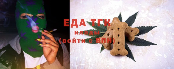 мяу мяу кристалл Аркадак