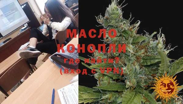 мяу мяу кристалл Аркадак