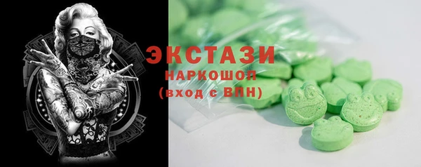 мяу мяу кристалл Аркадак