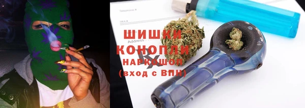 мяу мяу кристалл Аркадак