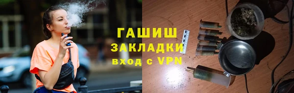 ПСИЛОЦИБИНОВЫЕ ГРИБЫ Снежногорск