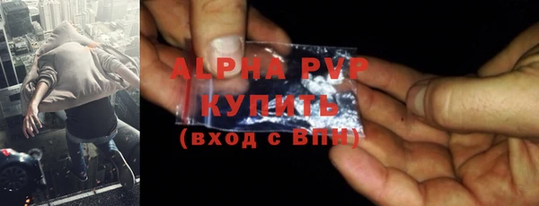 альфа пвп VHQ Арсеньев