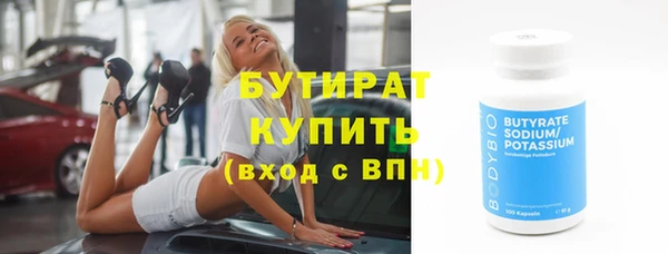 мефедрон Армянск