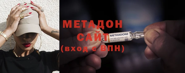 мефедрон Армянск