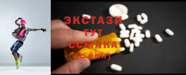мефедрон Армянск