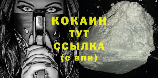мяу мяу кристалл Аркадак