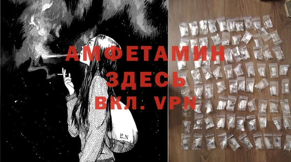 альфа пвп VHQ Арсеньев