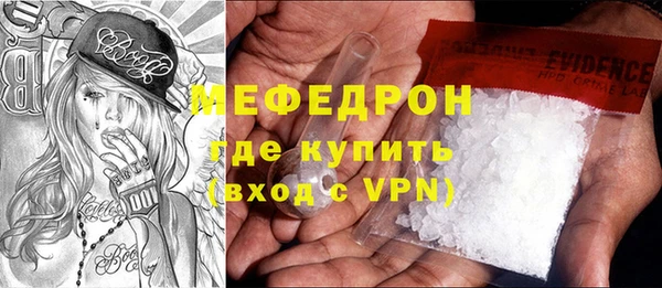 альфа пвп VHQ Арсеньев