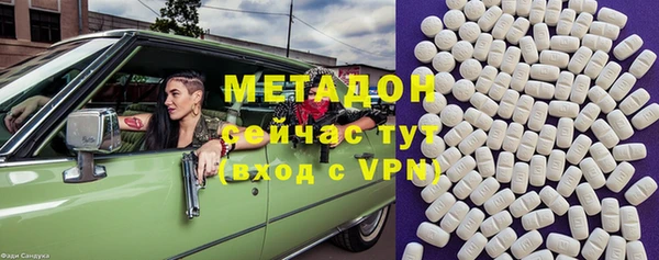 мефедрон Армянск