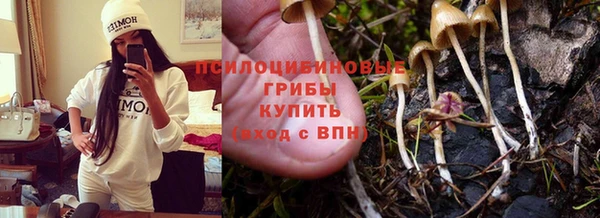 мефедрон Армянск