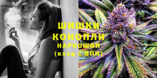 альфа пвп VHQ Арсеньев