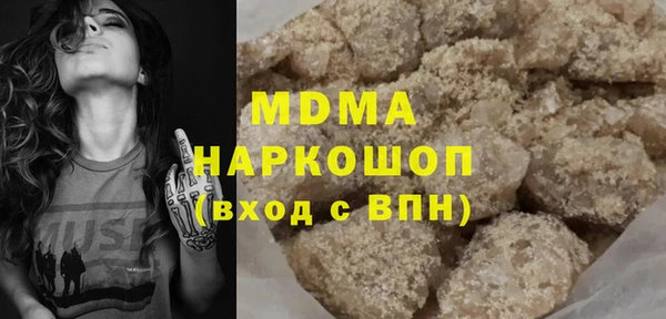 мяу мяу кристалл Аркадак