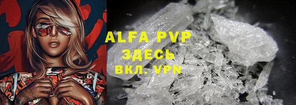 мяу мяу кристалл Аркадак
