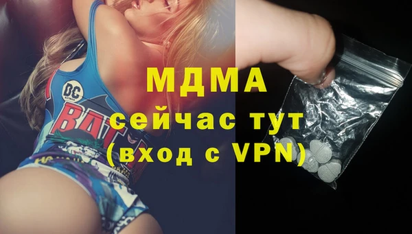 мяу мяу кристалл Аркадак