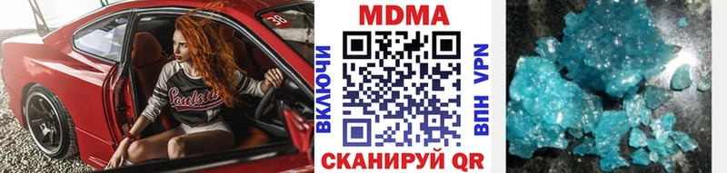 MDMA Molly  Голицыно 