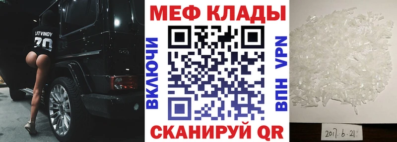 площадка Telegram  Голицыно  Меф mephedrone  kraken зеркало 