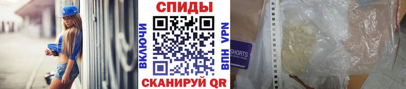 OMG ONION  купить наркотик  Голицыно  МЕТАМФЕТАМИН витя 