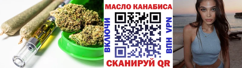 Дистиллят ТГК вейп  ОМГ ОМГ вход  Голицыно 