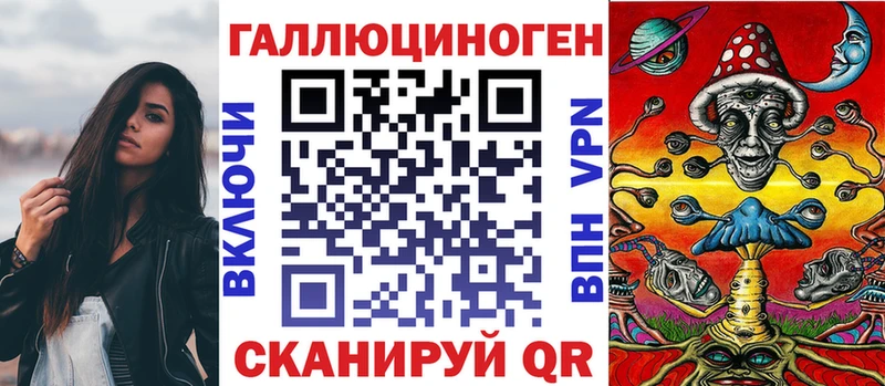 купить наркоту  Голицыно  darknet Telegram  Псилоцибиновые грибы мицелий 