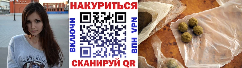 MEGA онион  купить закладку  Голицыно  сайты даркнета как зайти  Канабис OG Kush 